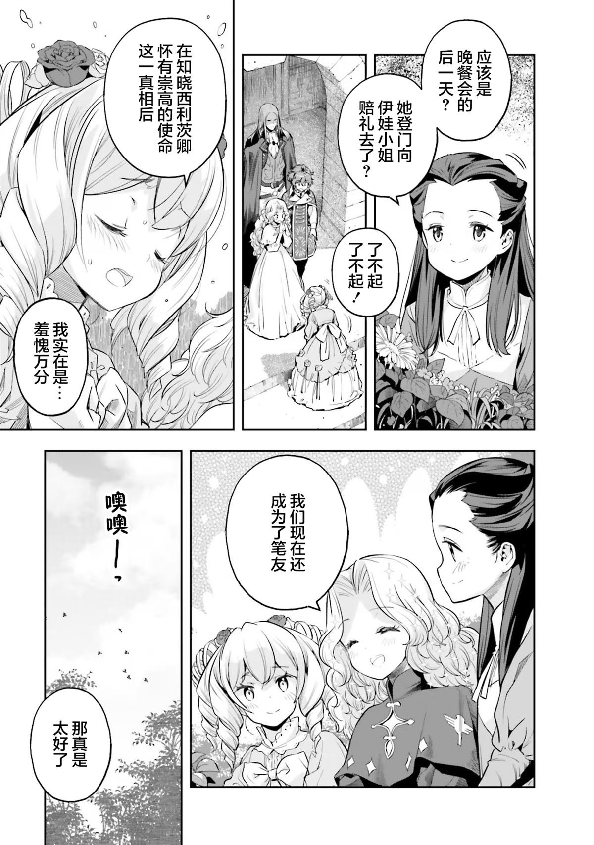 第22话