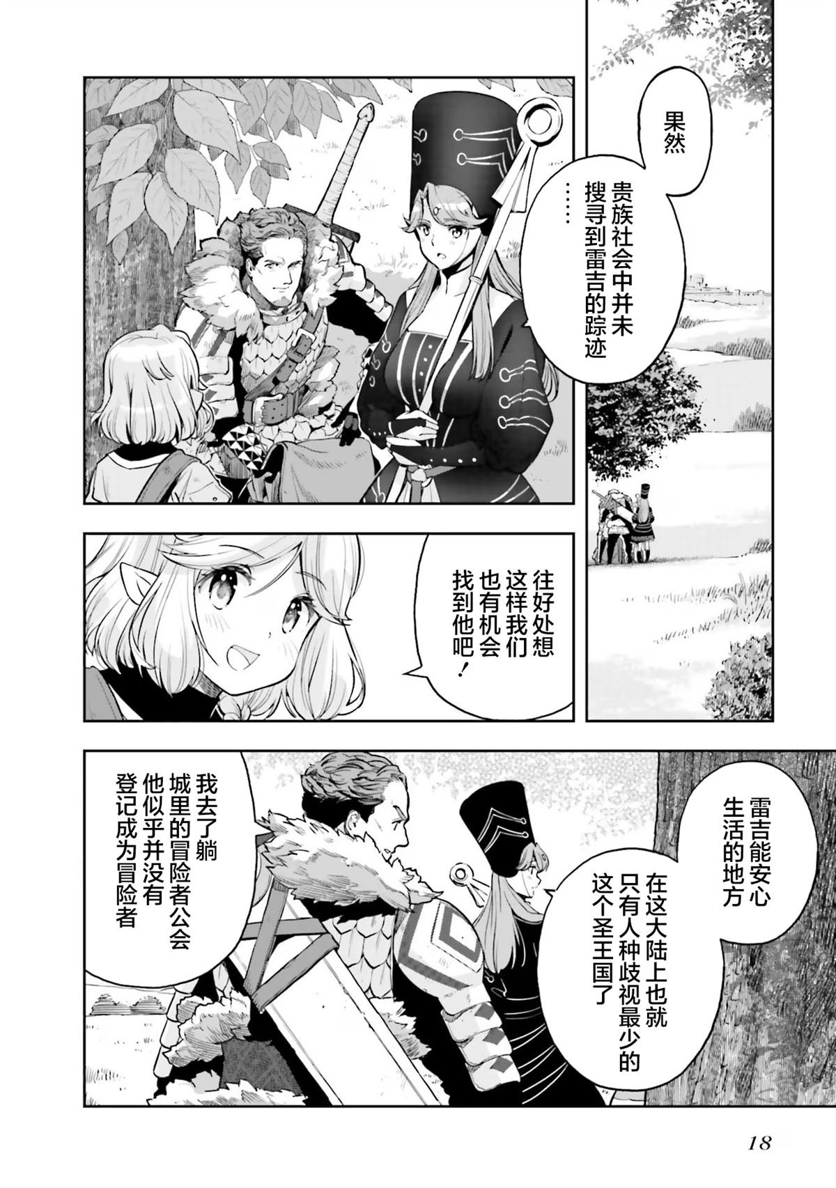 第22话