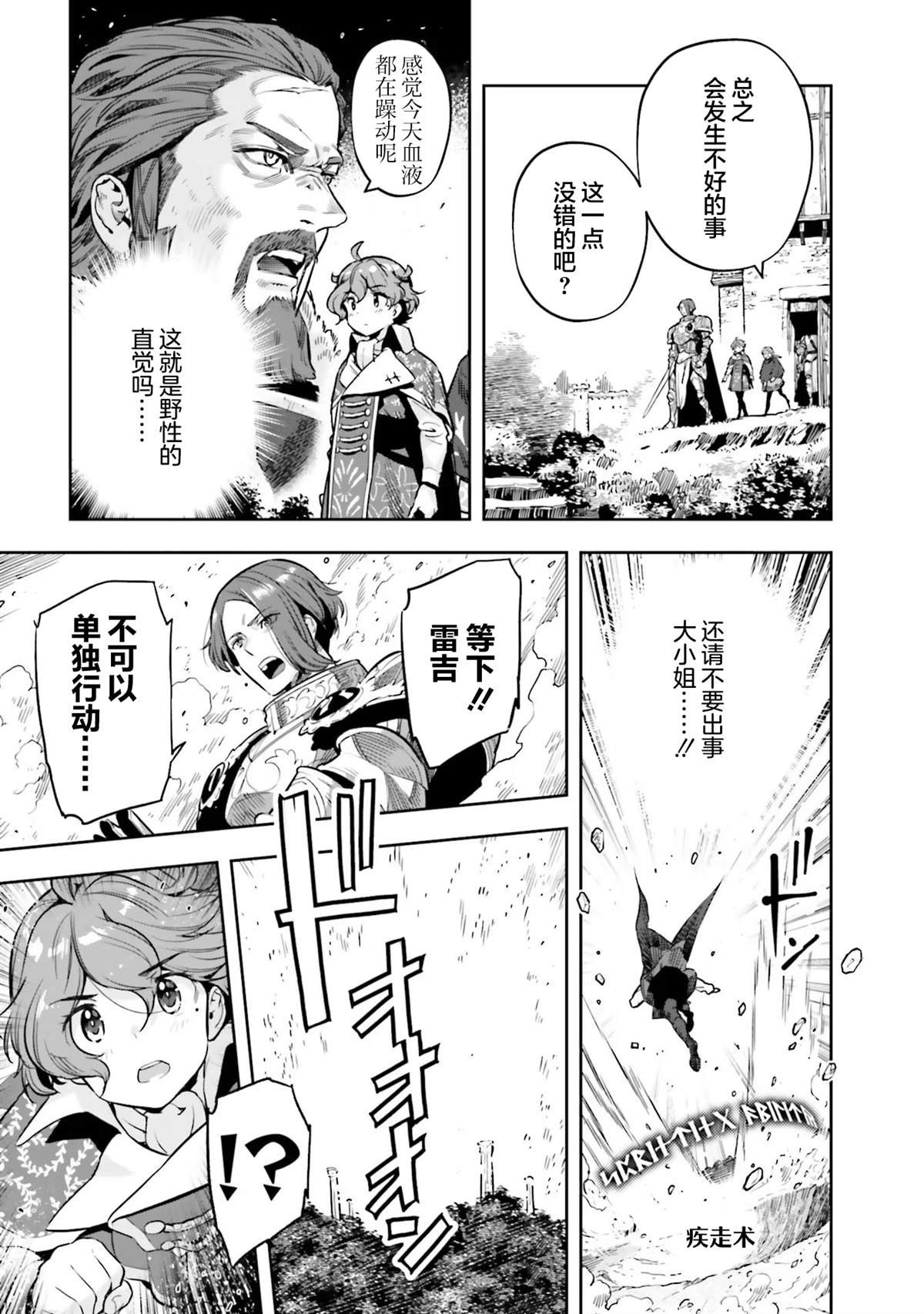 第25话