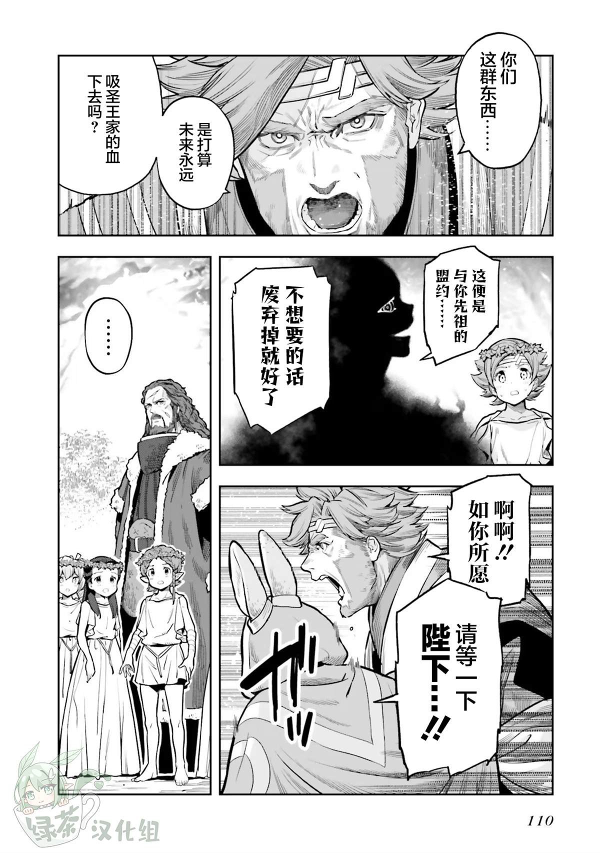 第26话