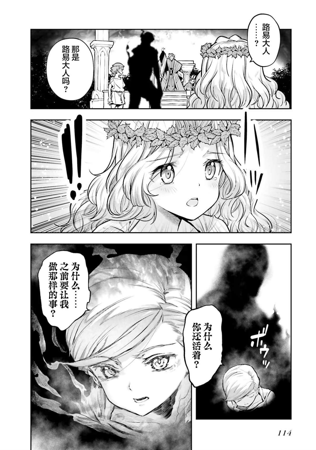 第26话