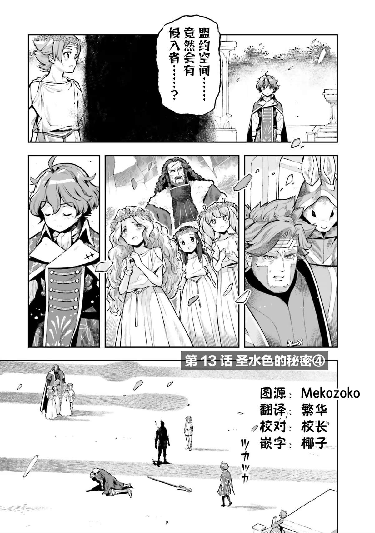 第27话