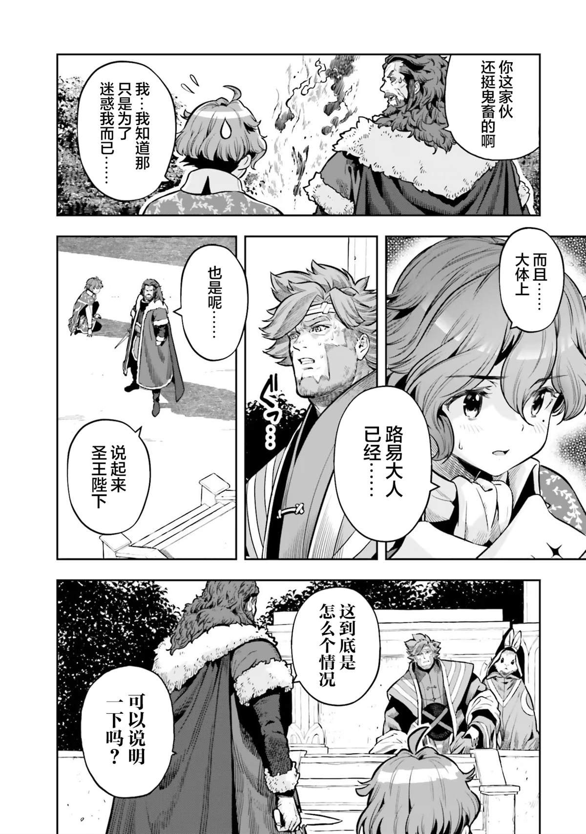 第27话