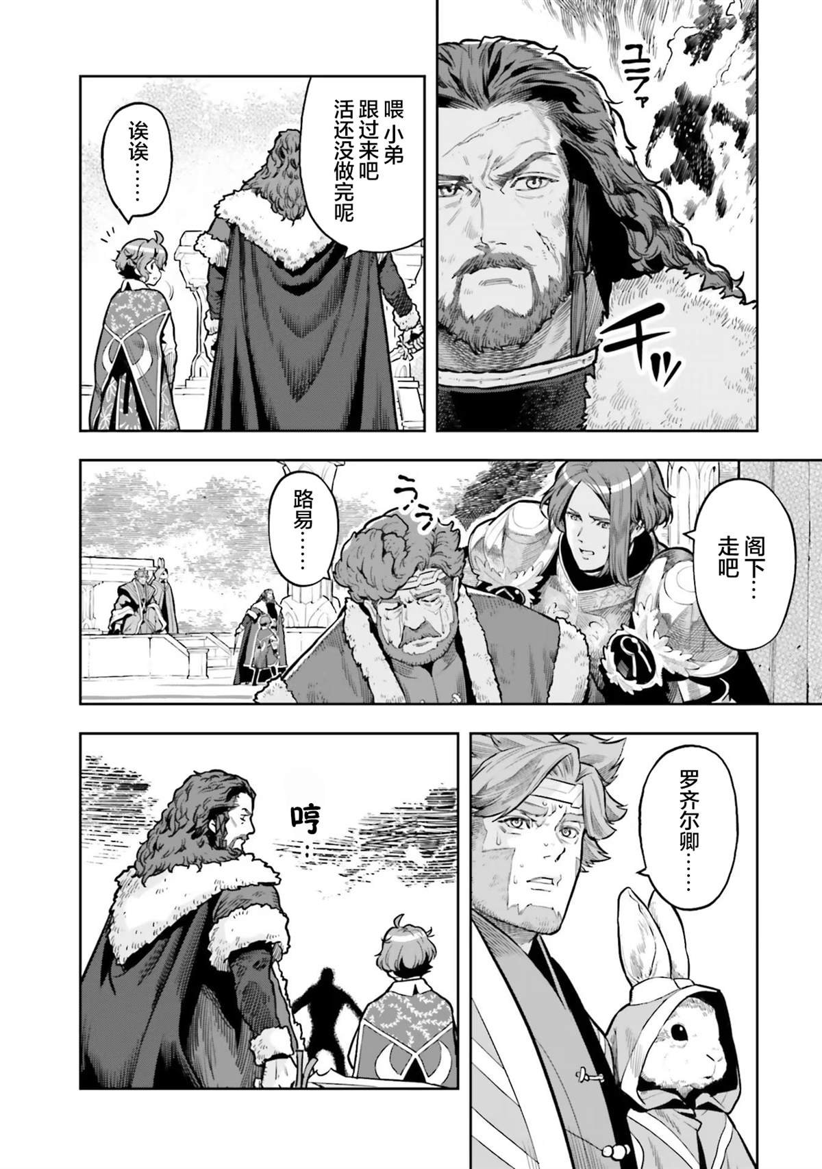 第27话