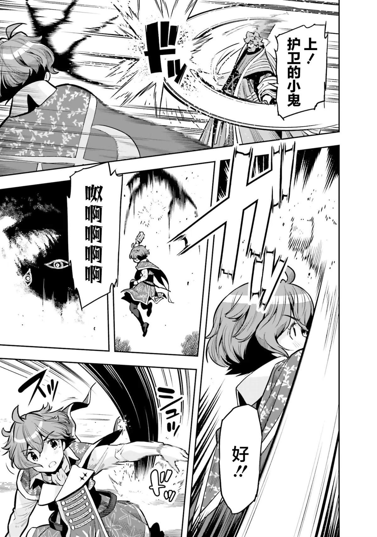 第27话
