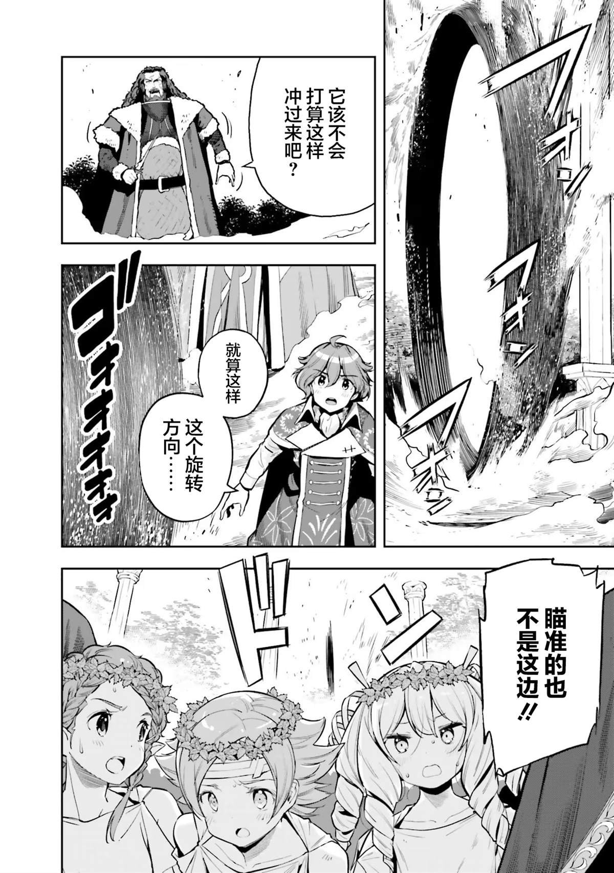 第28话