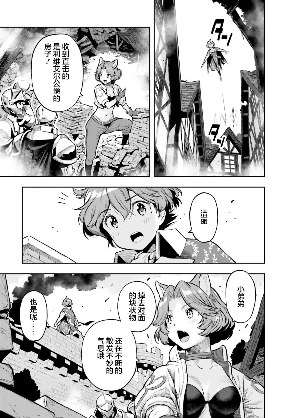第28话