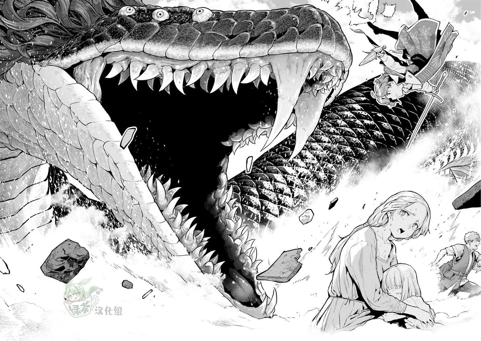 第29话