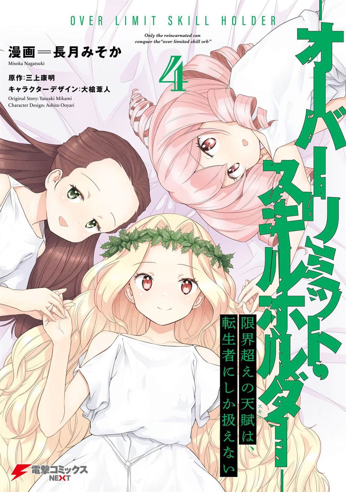 第29话