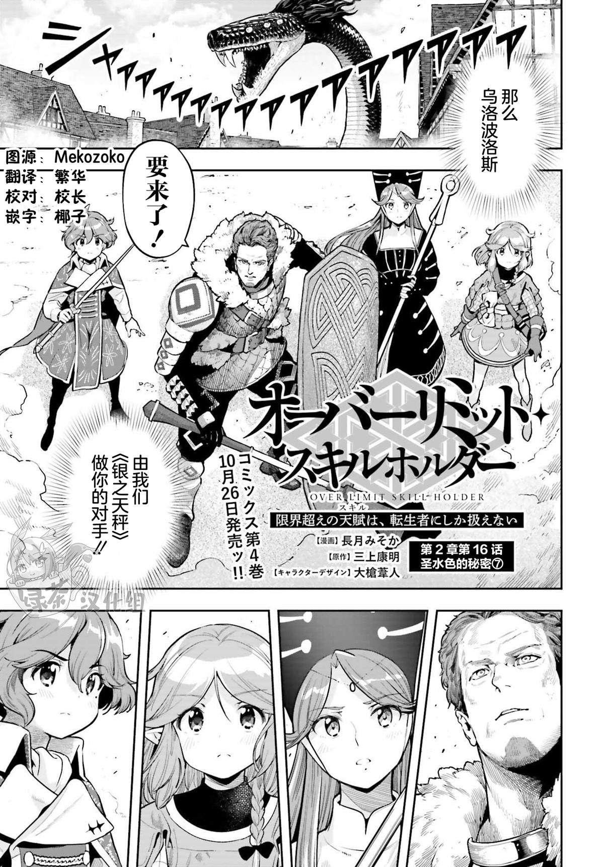 第30话