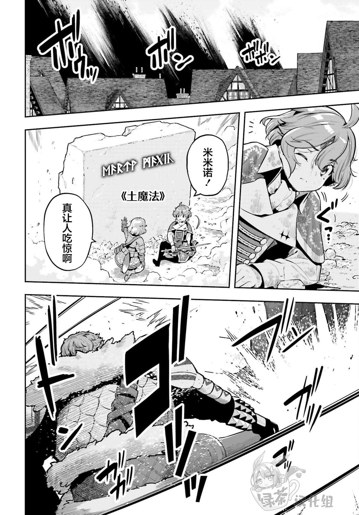 第30话