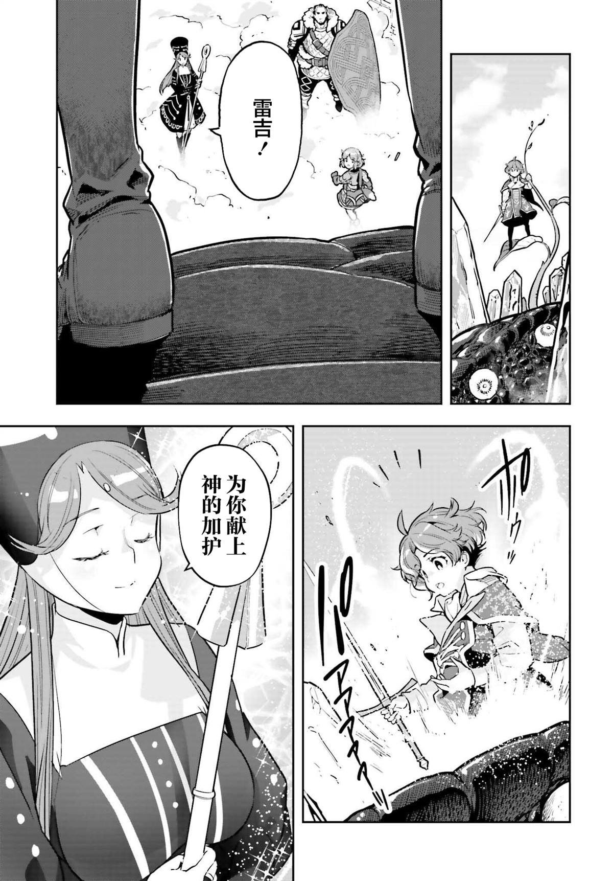 第30话