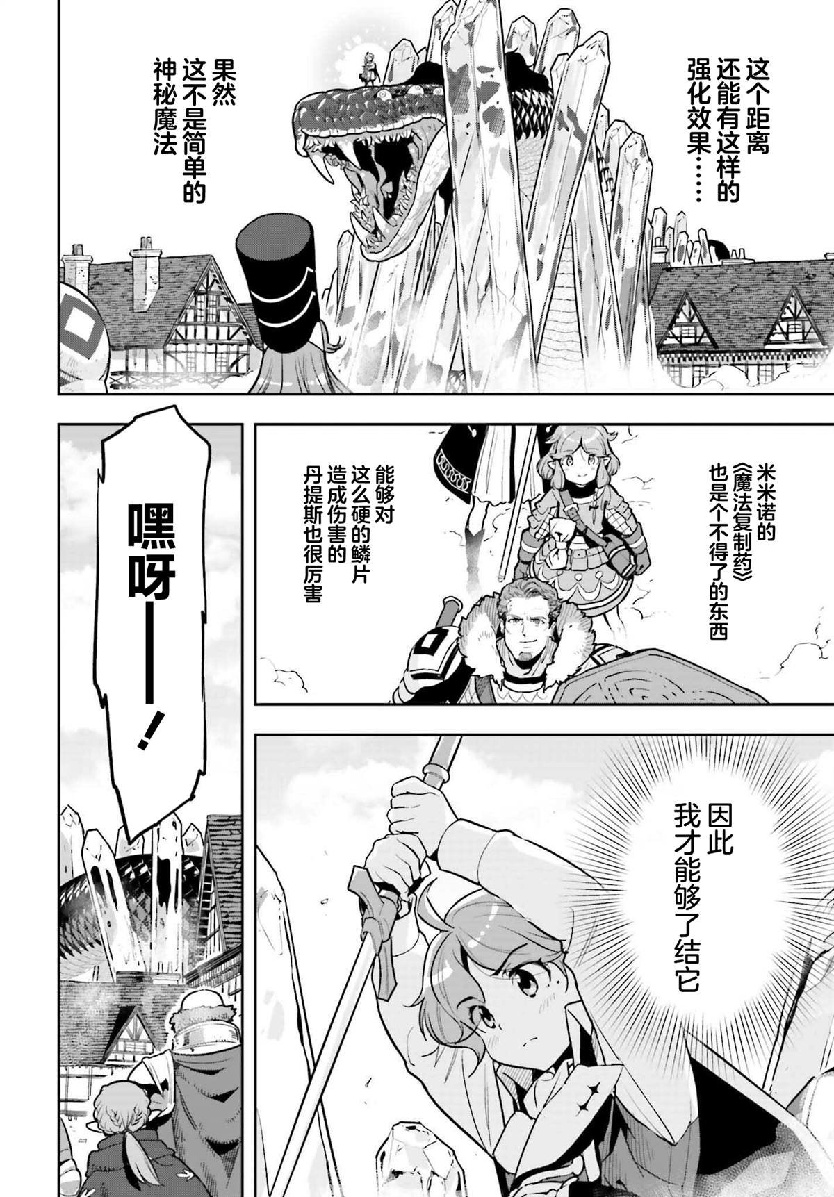 第30话
