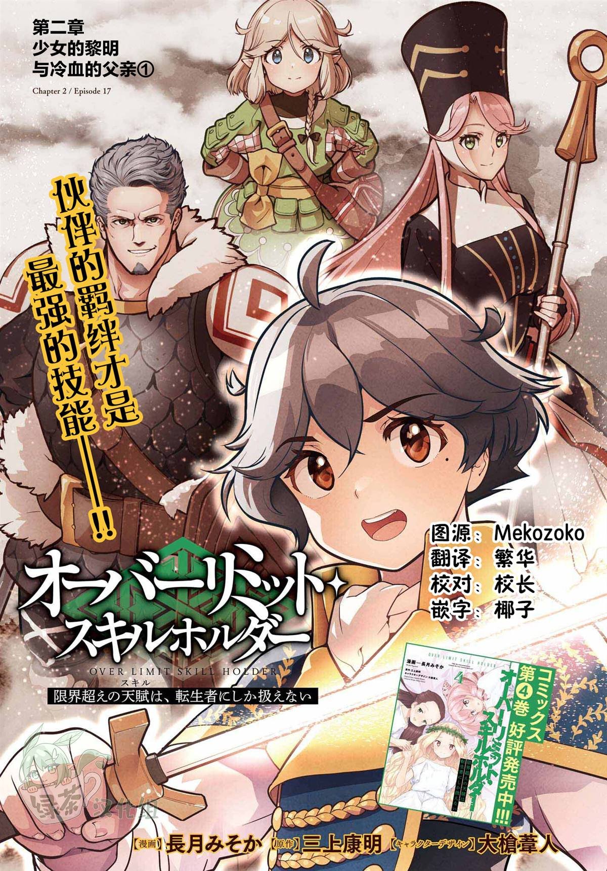 第31话