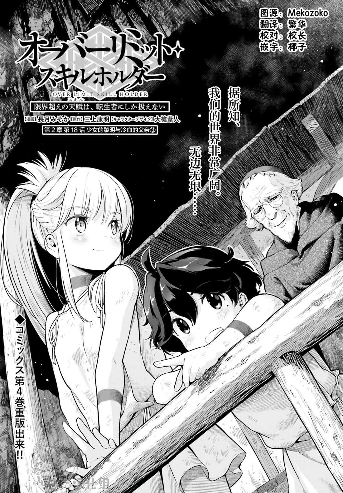 第33话