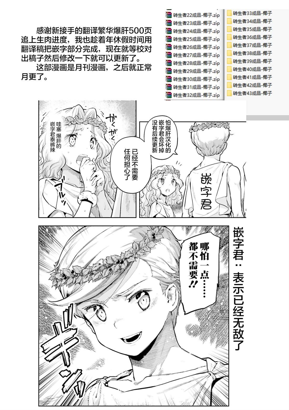 第33话