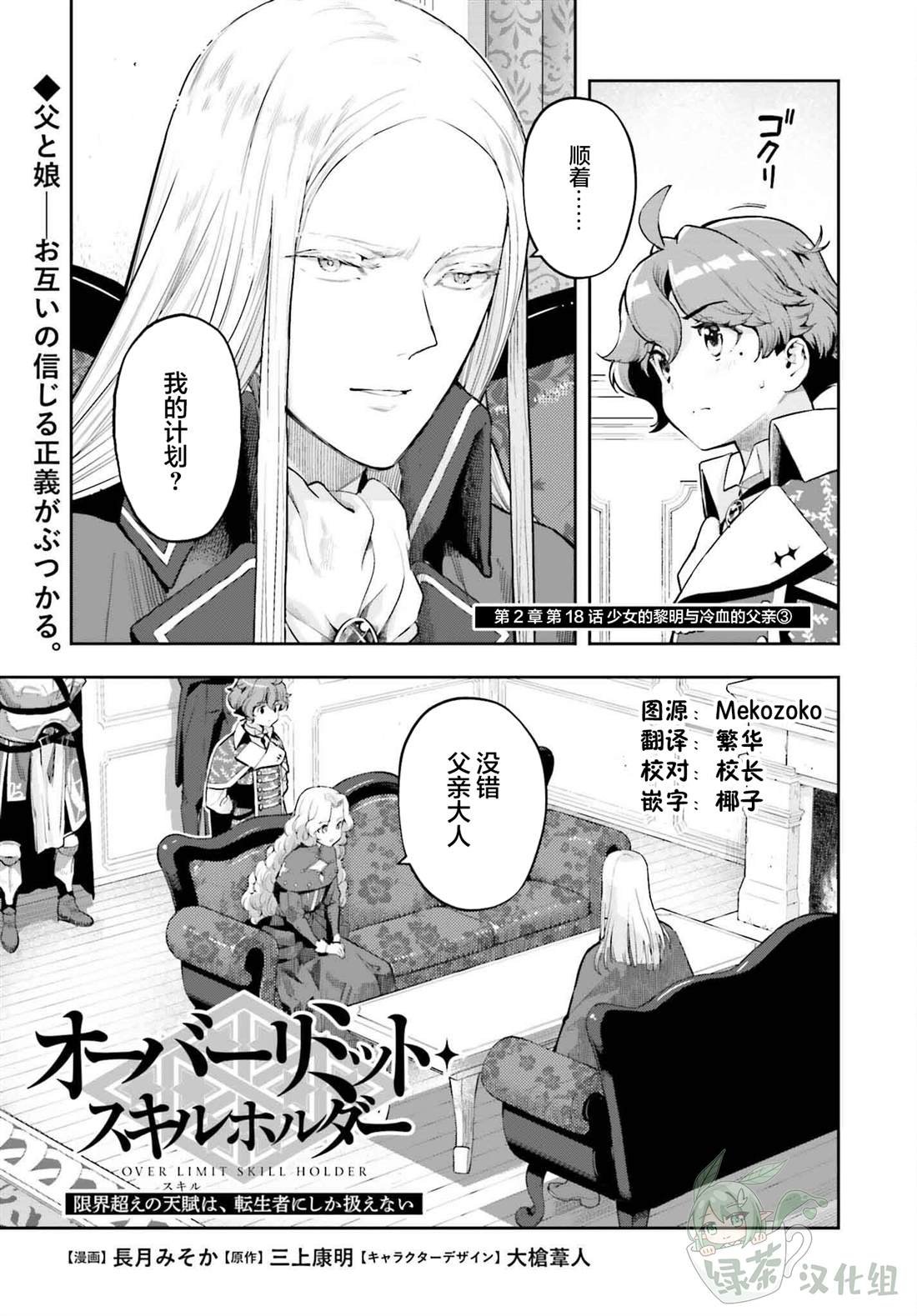 第34话