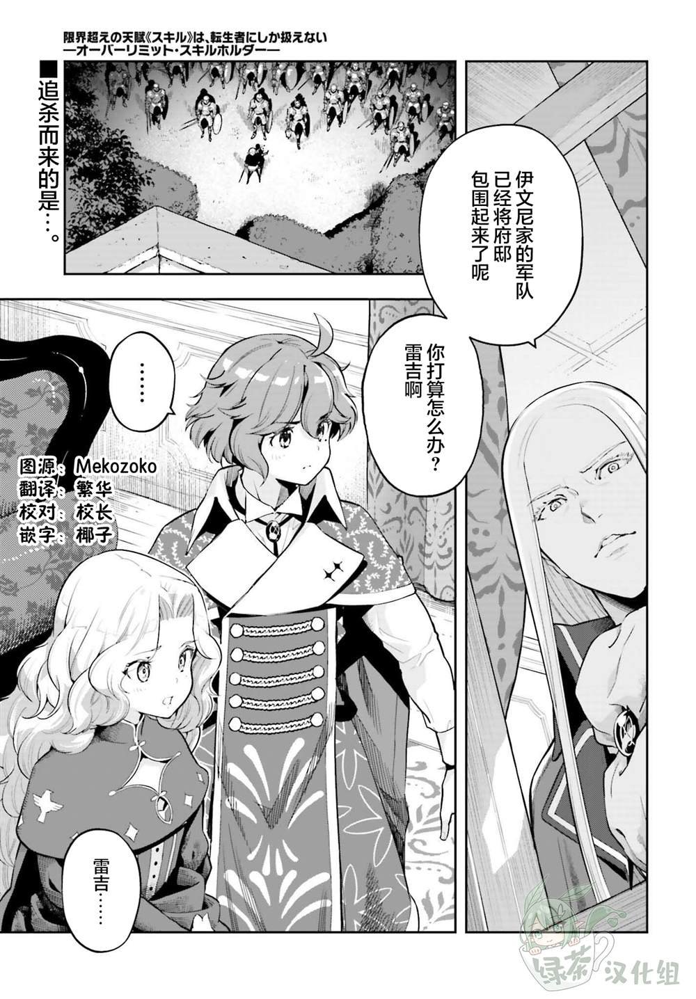 第35话