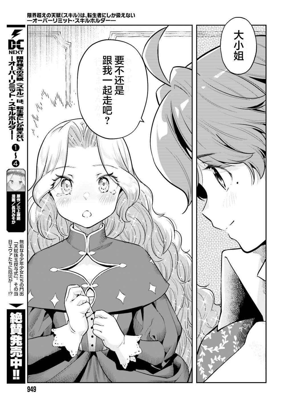 第35话