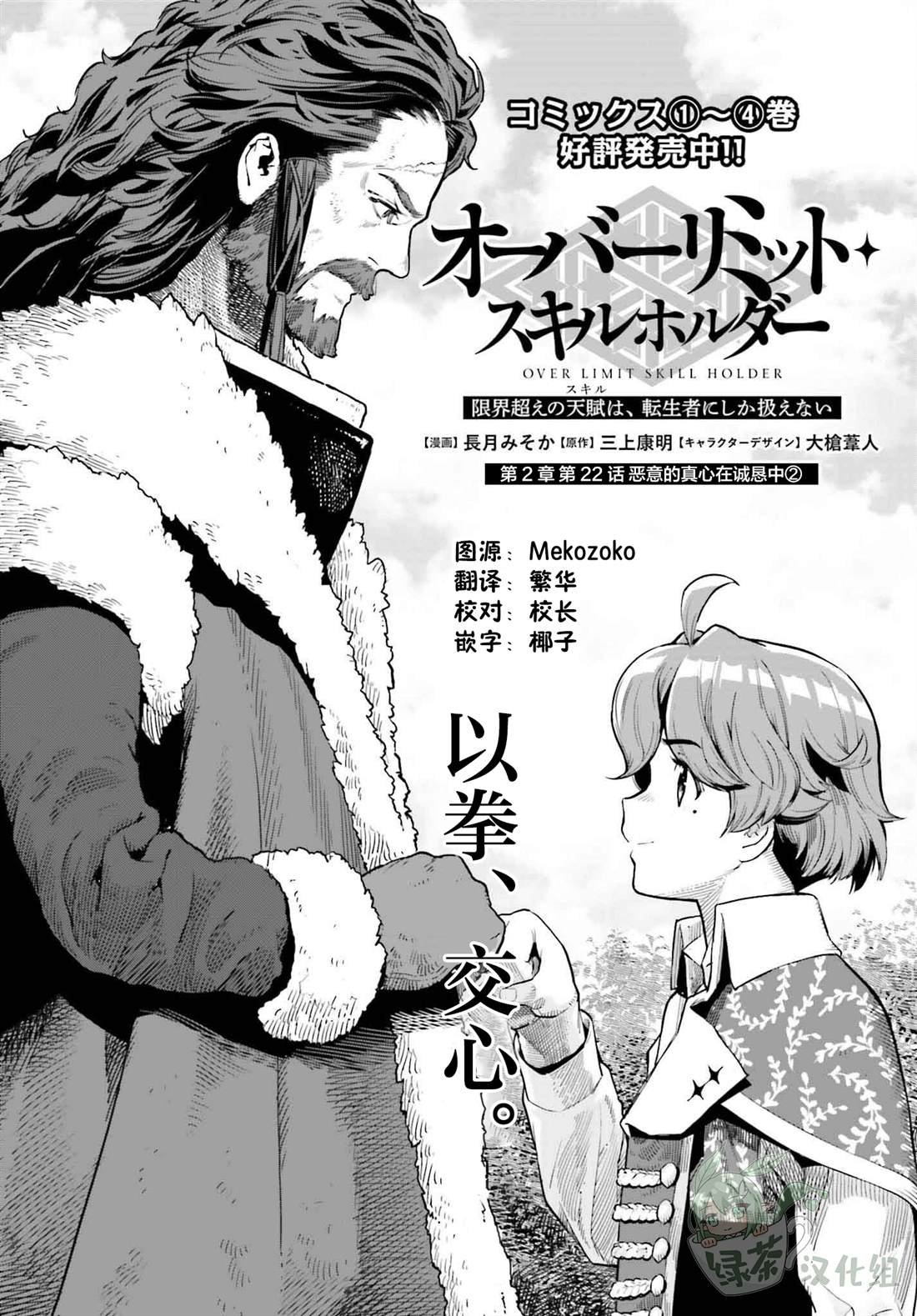 第36话