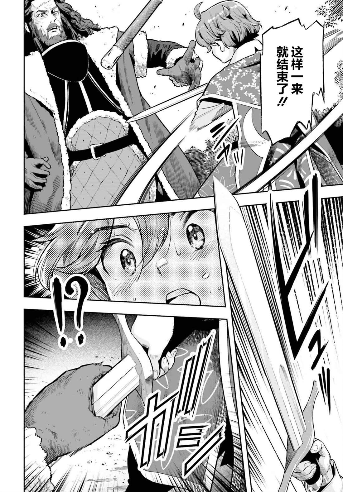 第36话