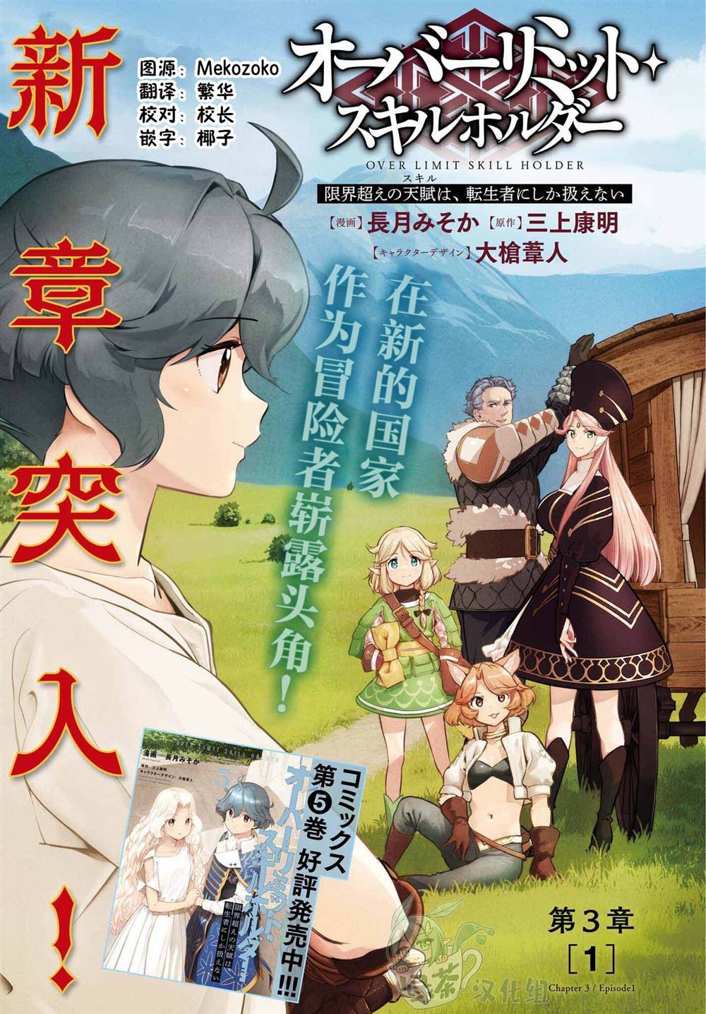 第39话