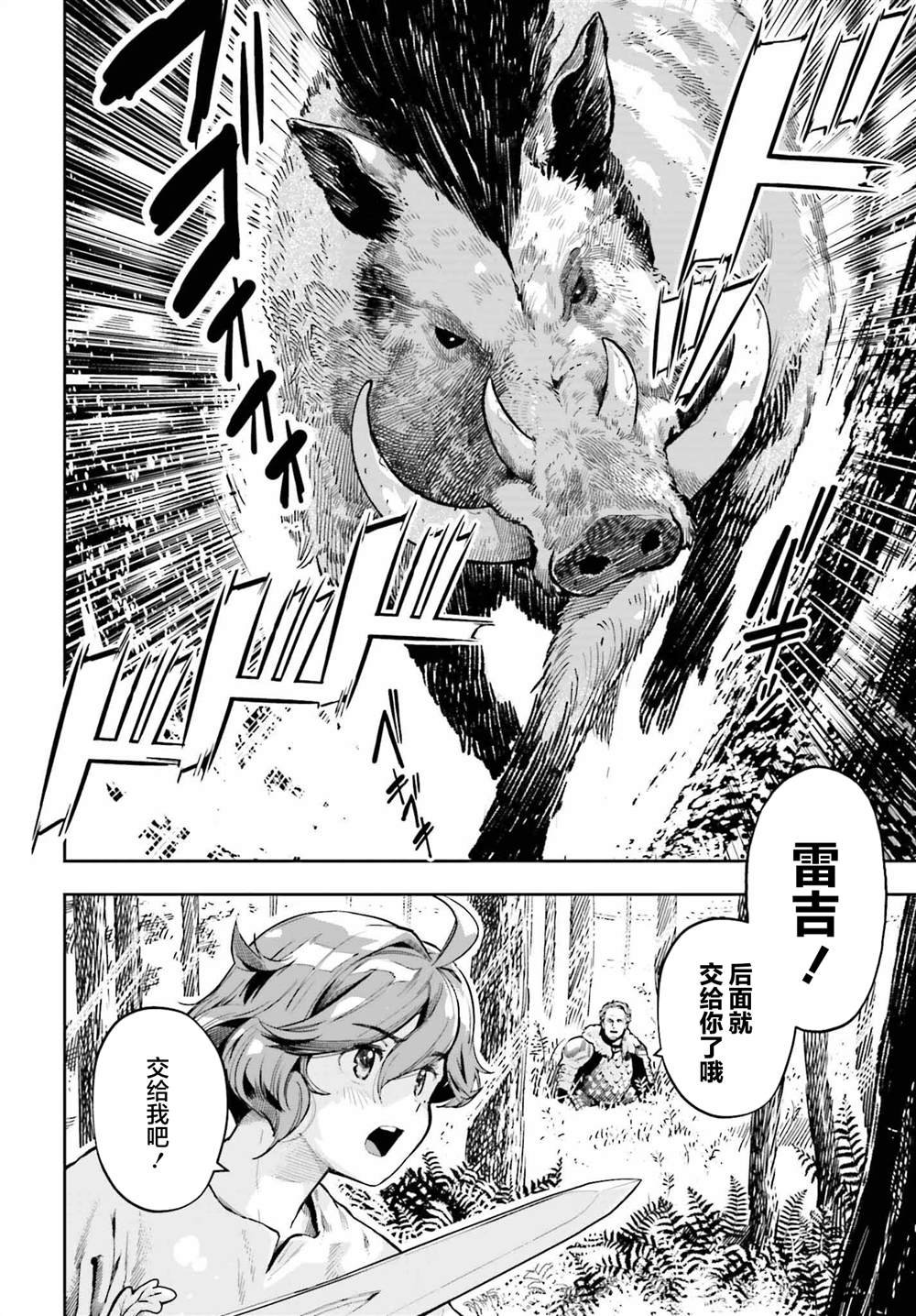 第39话