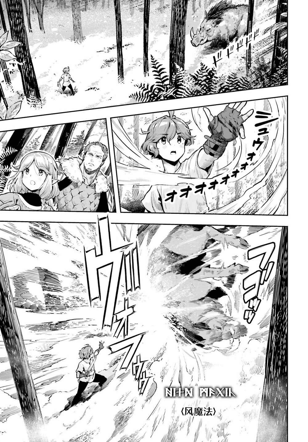 第39话