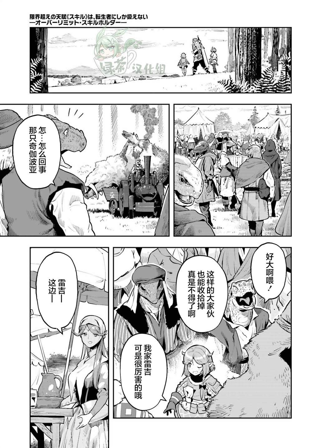 第39话