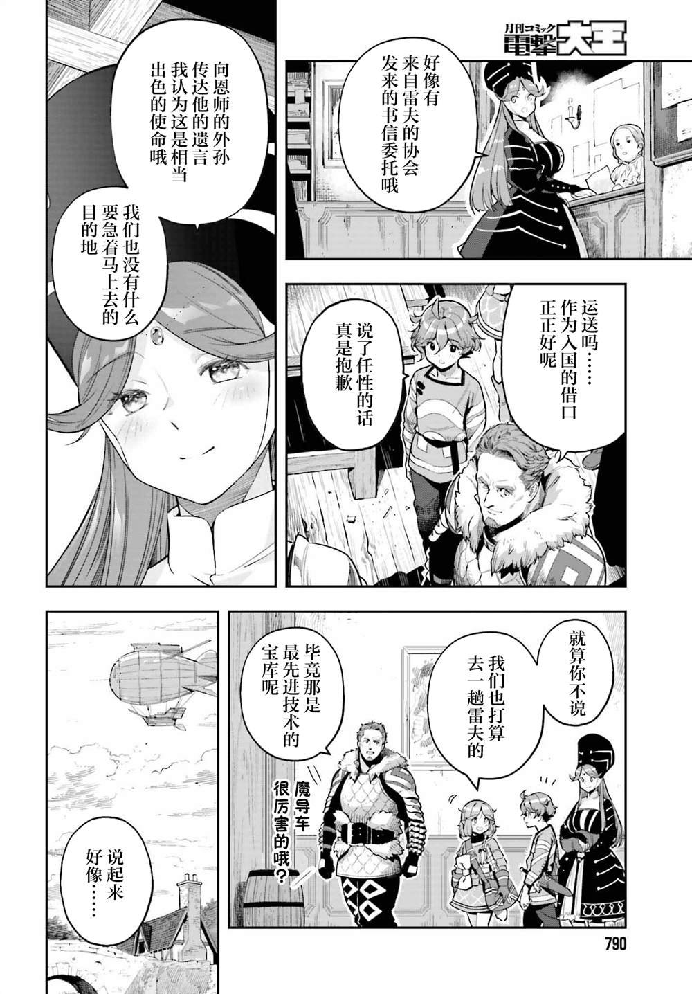 第39话