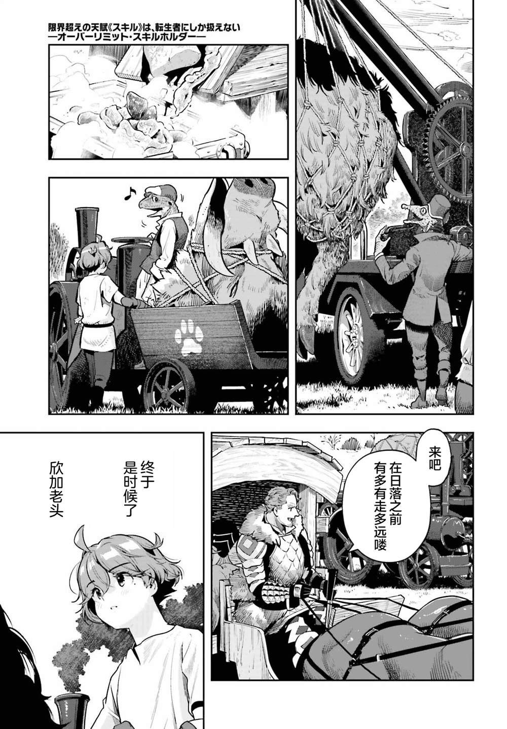 第39话