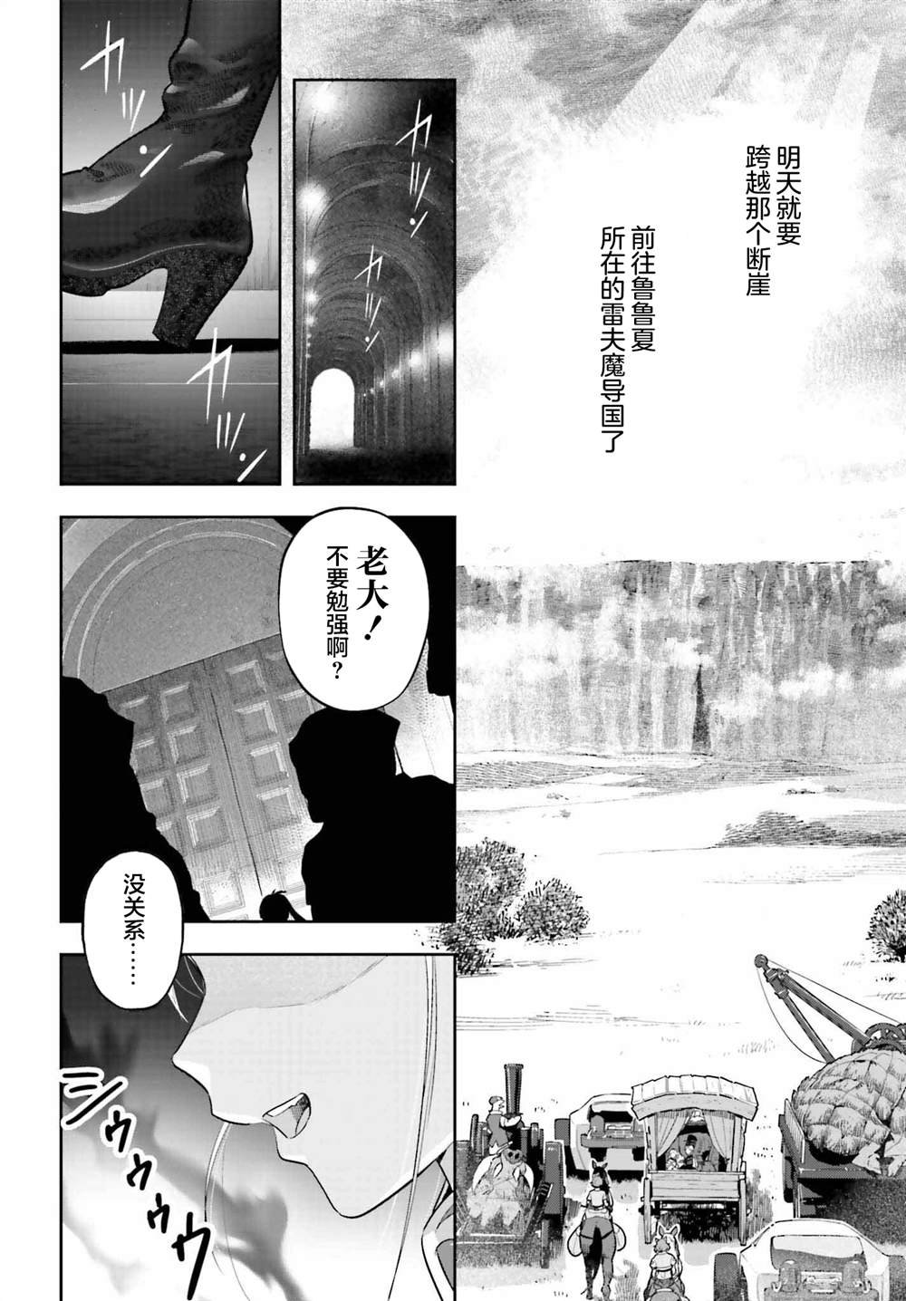 第39话