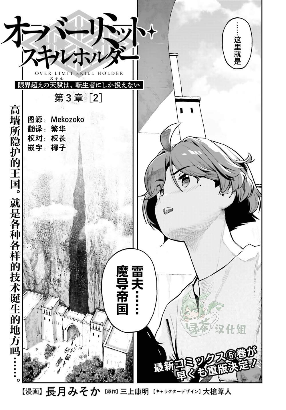 第40话