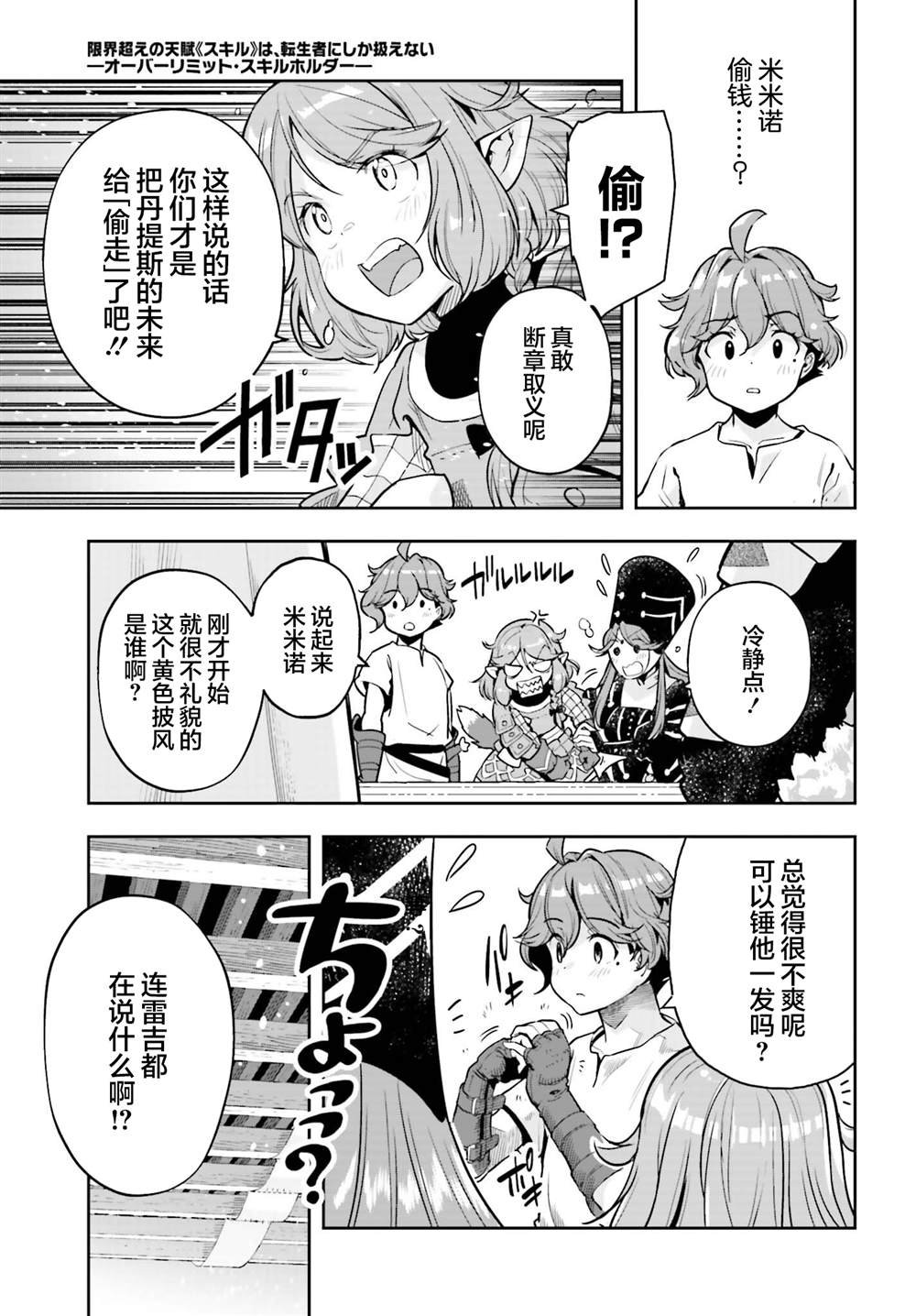 第40话