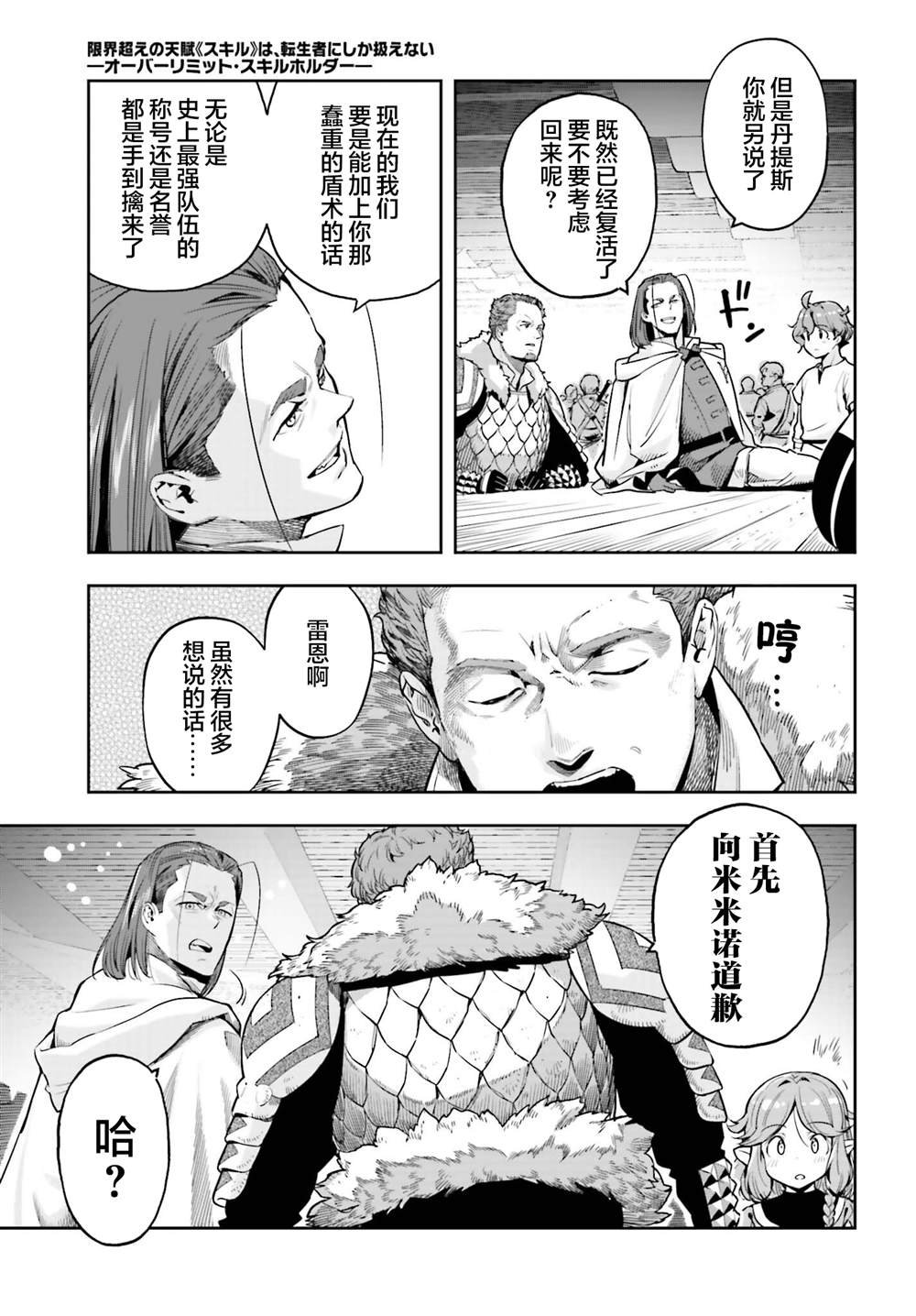 第40话