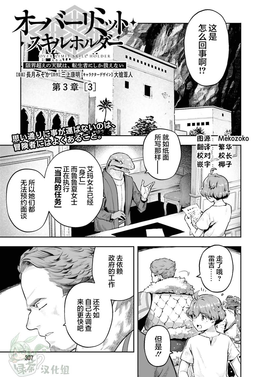 第41话