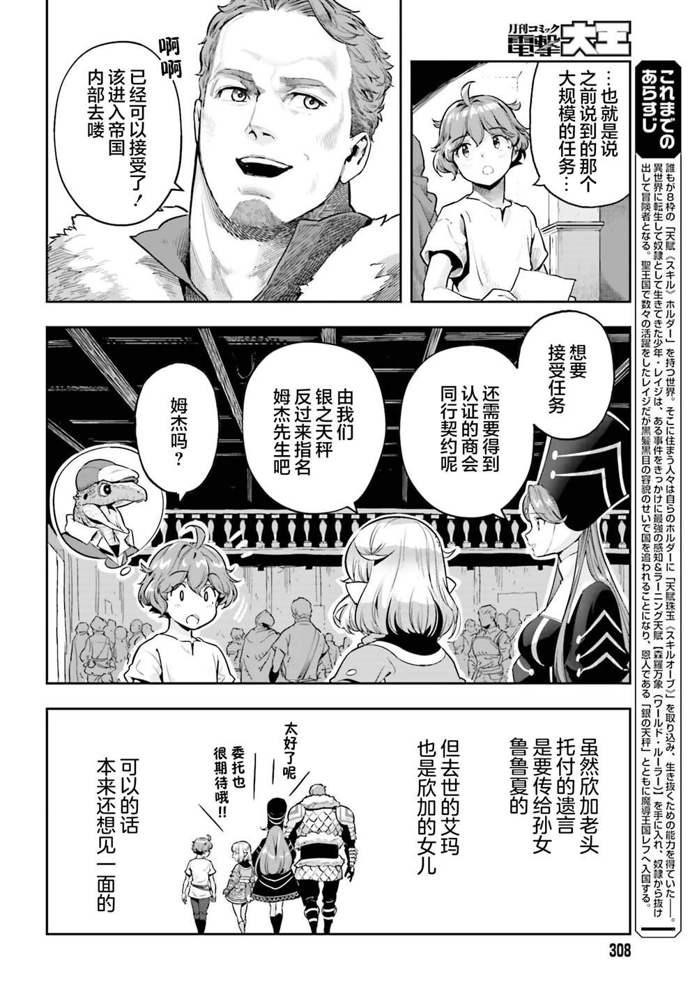 第41话