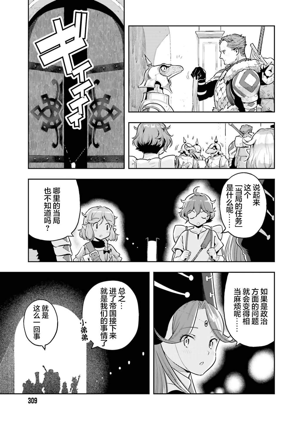 第41话