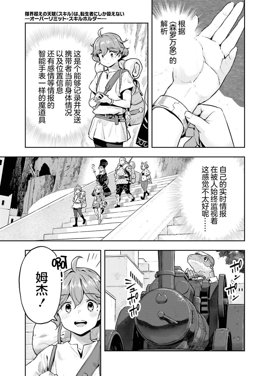 第41话