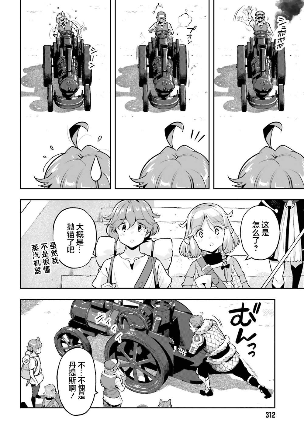 第41话