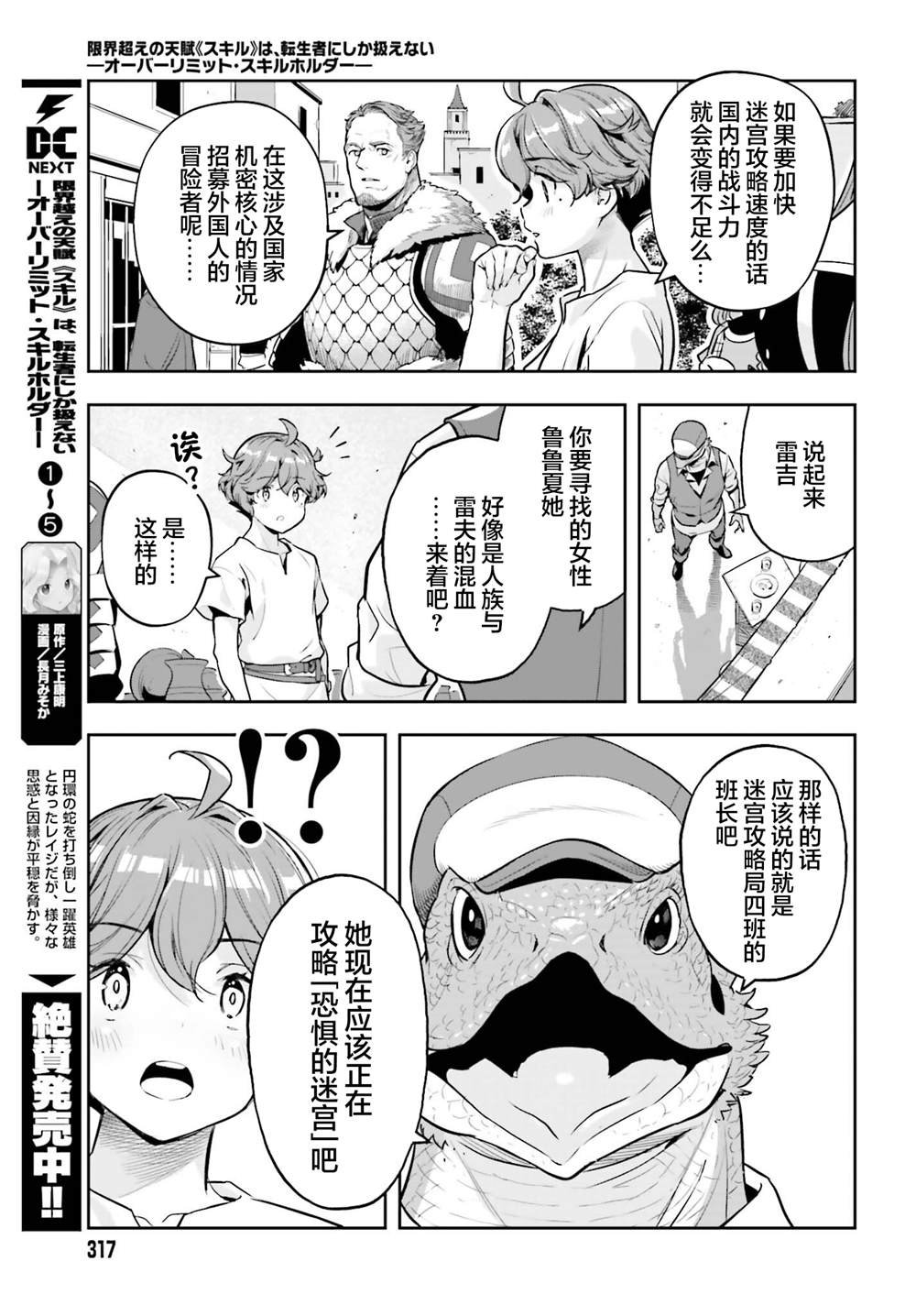 第41话