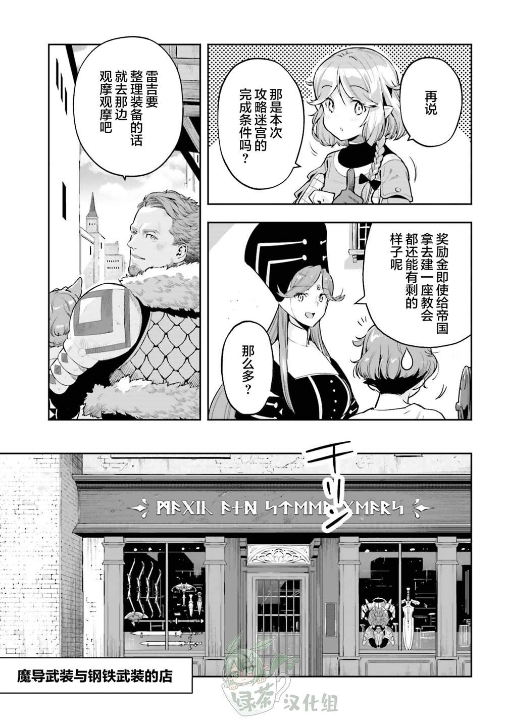 第41话