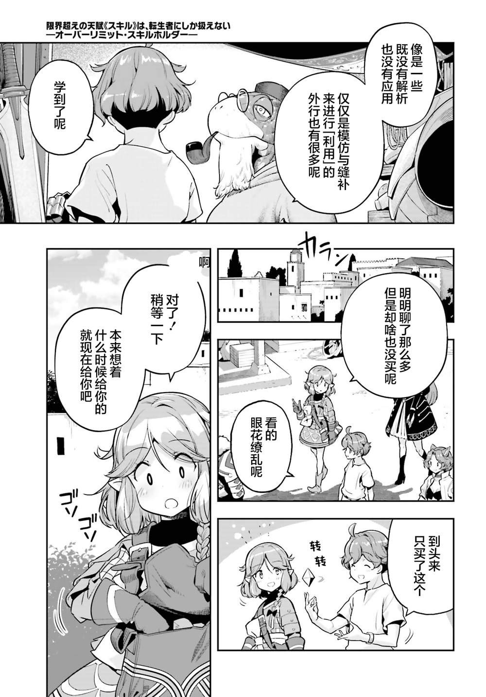 第41话