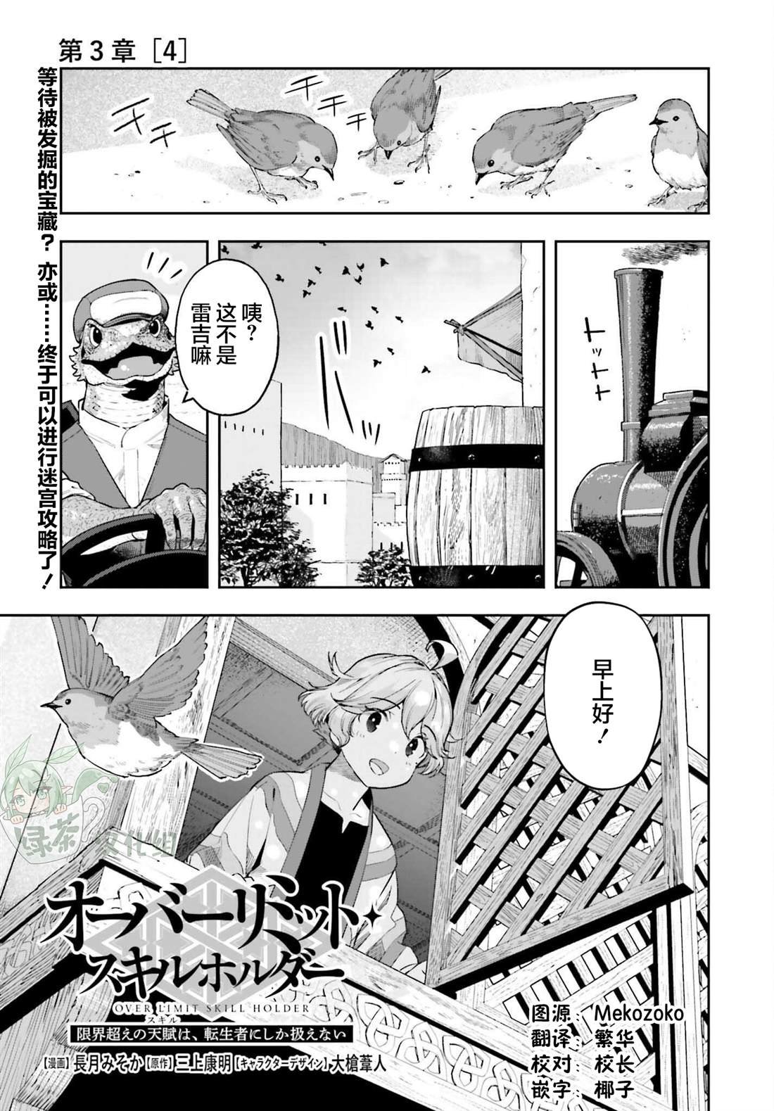 第42话