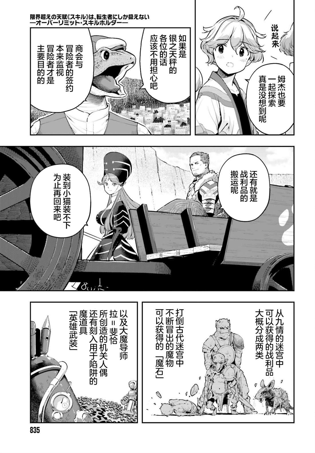 第42话