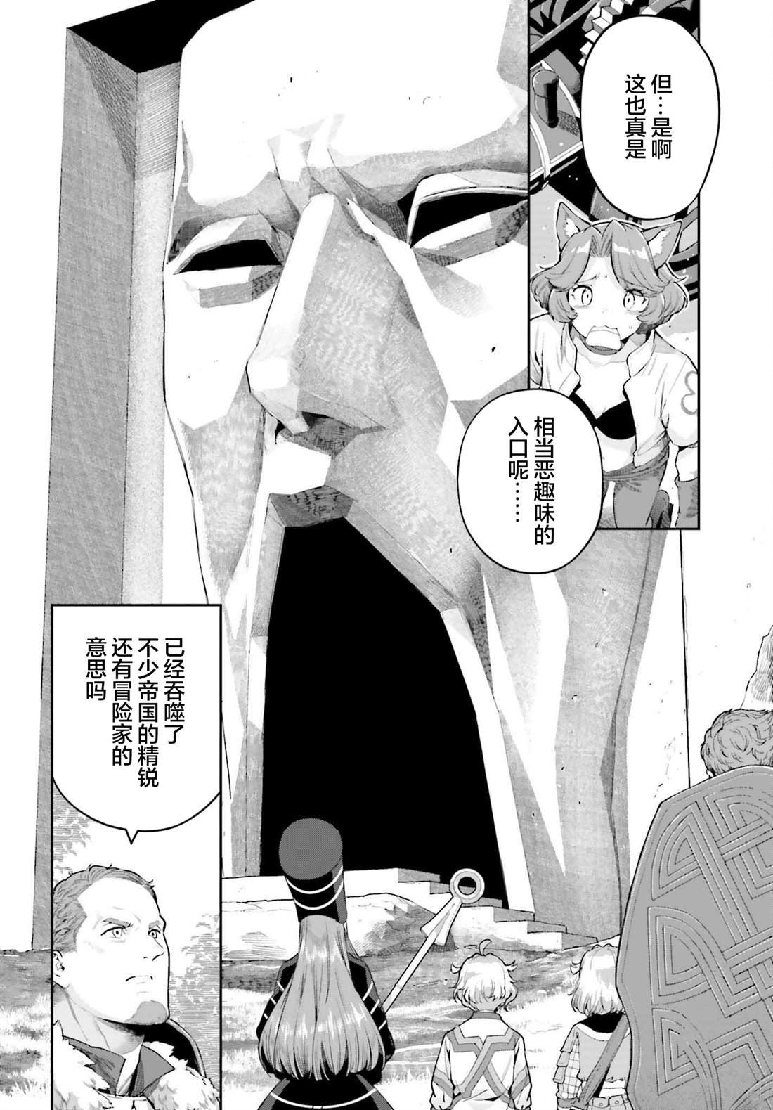 第42话