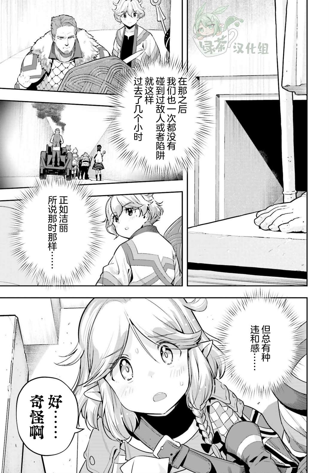 第42话