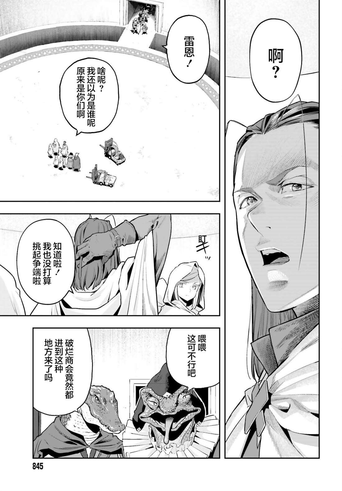 第42话