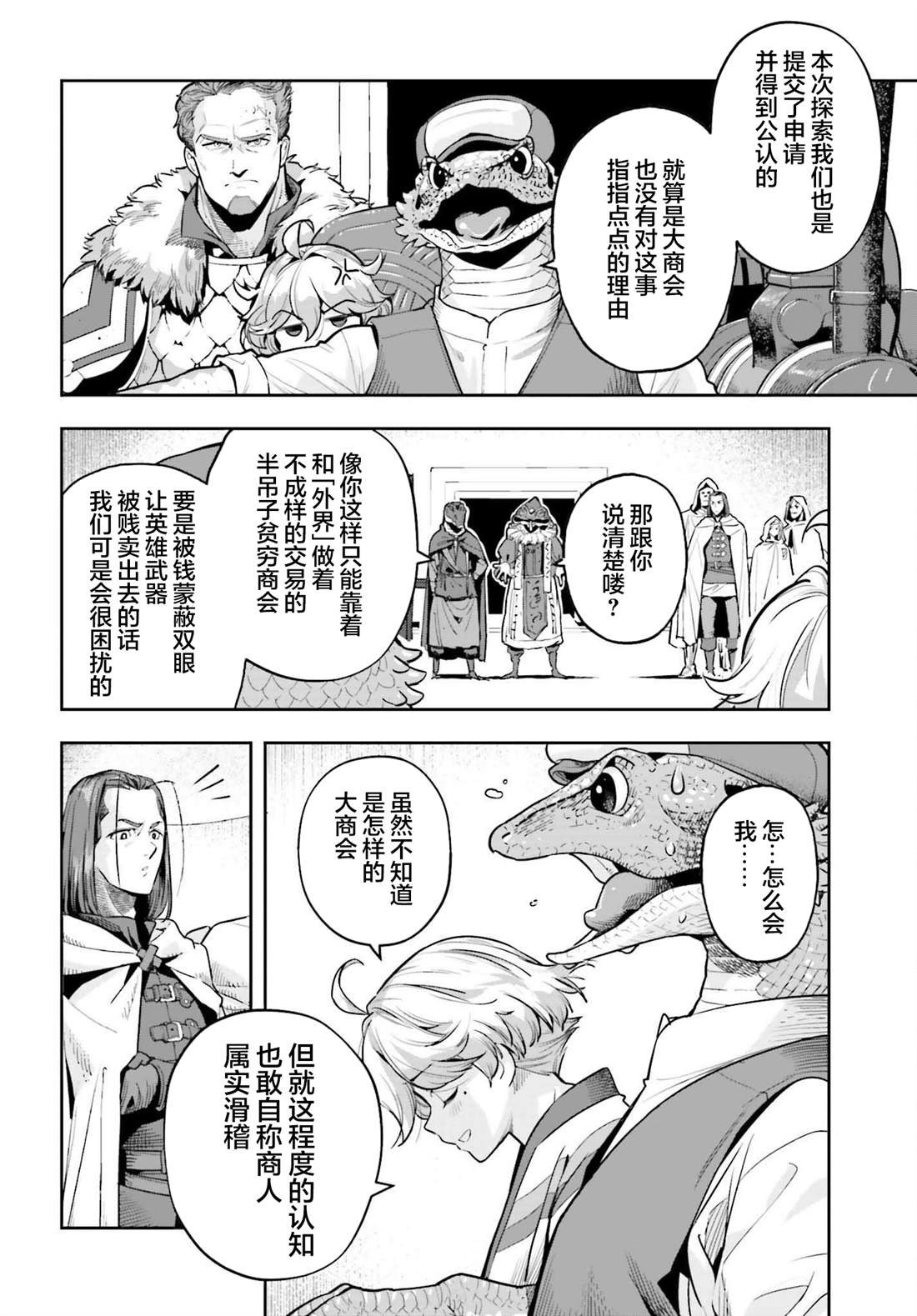 第42话