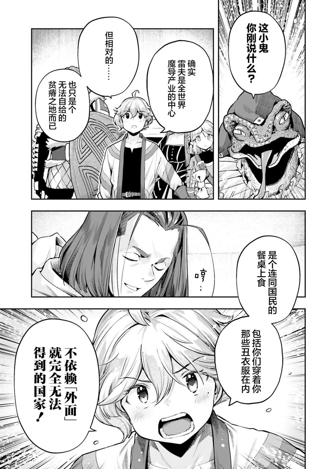 第42话